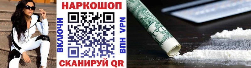 Наркошоп купить ГАШ  Меф  Кукмор