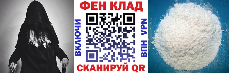 Купить  Кукмор  АМФ VHQ 