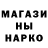 Амфетамин Розовый Brook B