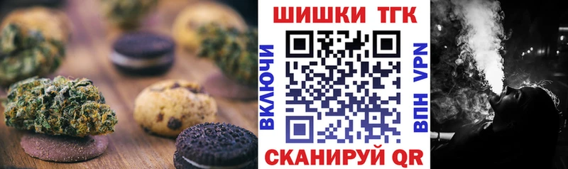 Купить закладки Кукмор Cannafood марихуана
