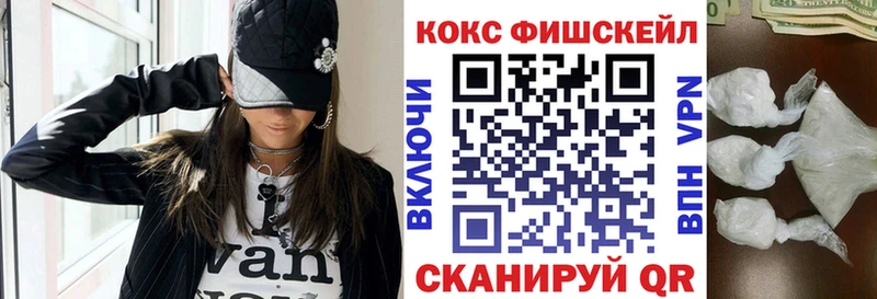 КОКАИН Перу  Купить  Кукмор 