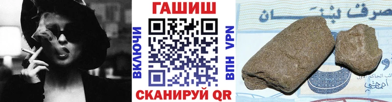 Гашиш убойный  Купить где  Кукмор 