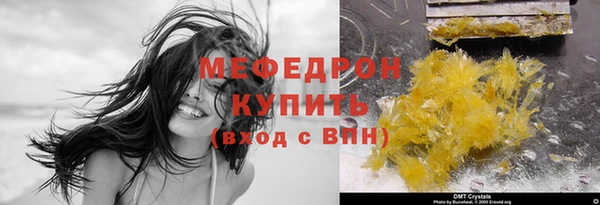 мдпв Нефтекумск