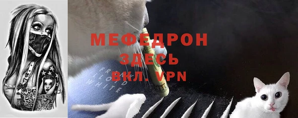 мдпв Нефтекумск