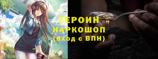 спиды Нея