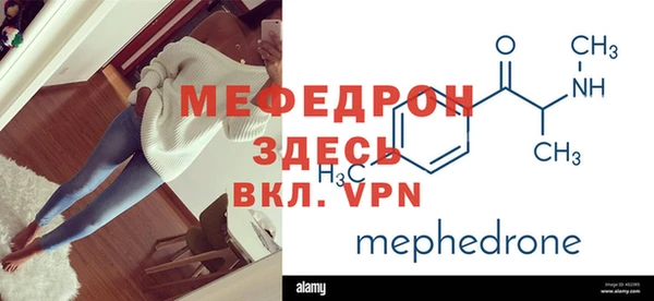 мдпв Нефтегорск