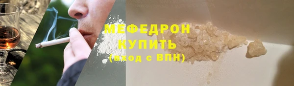 спиды Нея