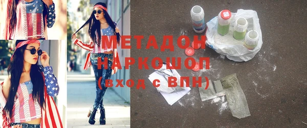 шишки Наволоки