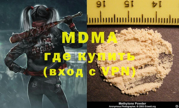 мдпв Нефтегорск