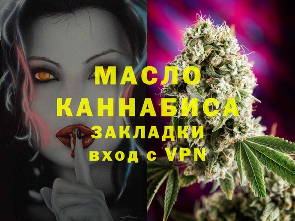 марки nbome Надым