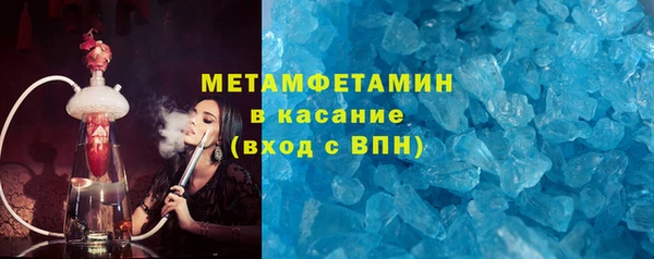 спиды Нея