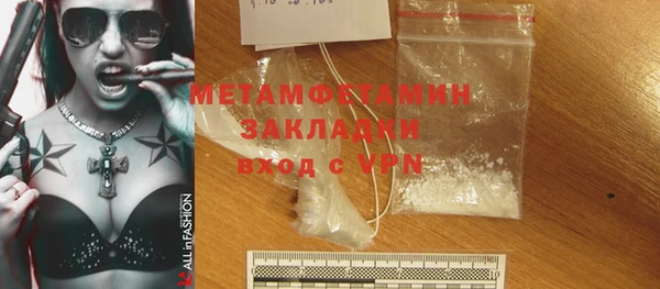 мдпв Нефтекумск