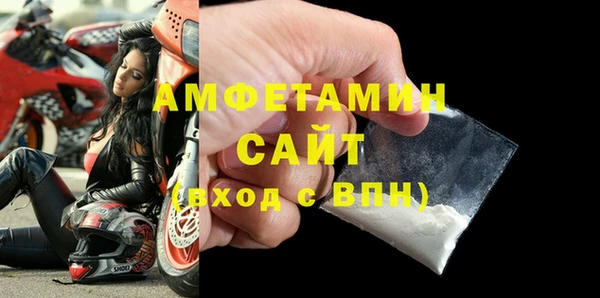 соль ск Навашино