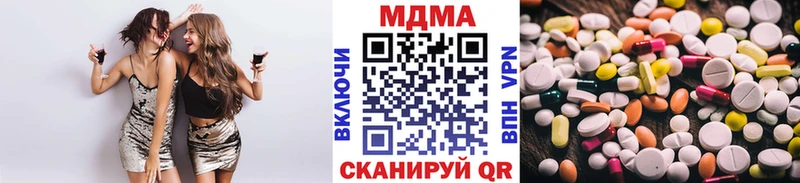 Купить закладки  Кукмор  МДМА crystal 