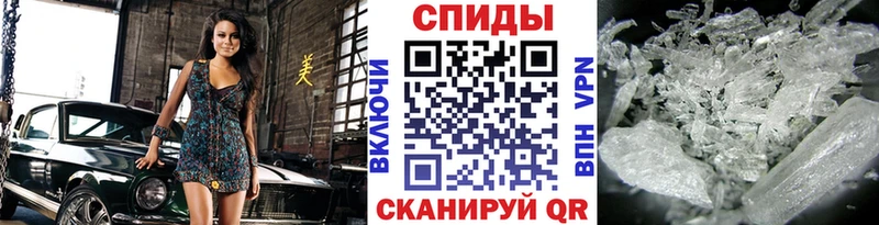 Метамфетамин кристалл  Купить закладки  Кукмор 