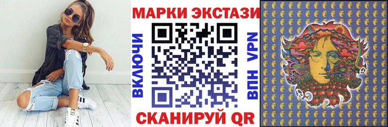 Марки N-bome 1,5мг  Купить  Кукмор 