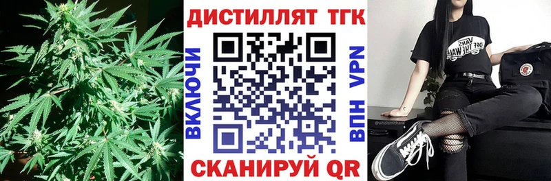 ТГК гашишное масло  Купить  Кукмор 