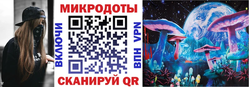 Купить закладки  Кукмор  Галлюциногенные грибы Cubensis 