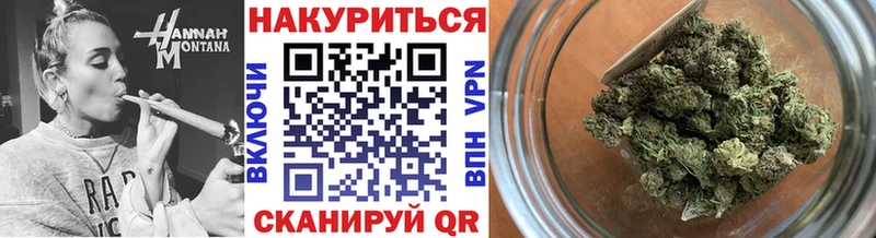 Канабис семена  Купить где  Кукмор 